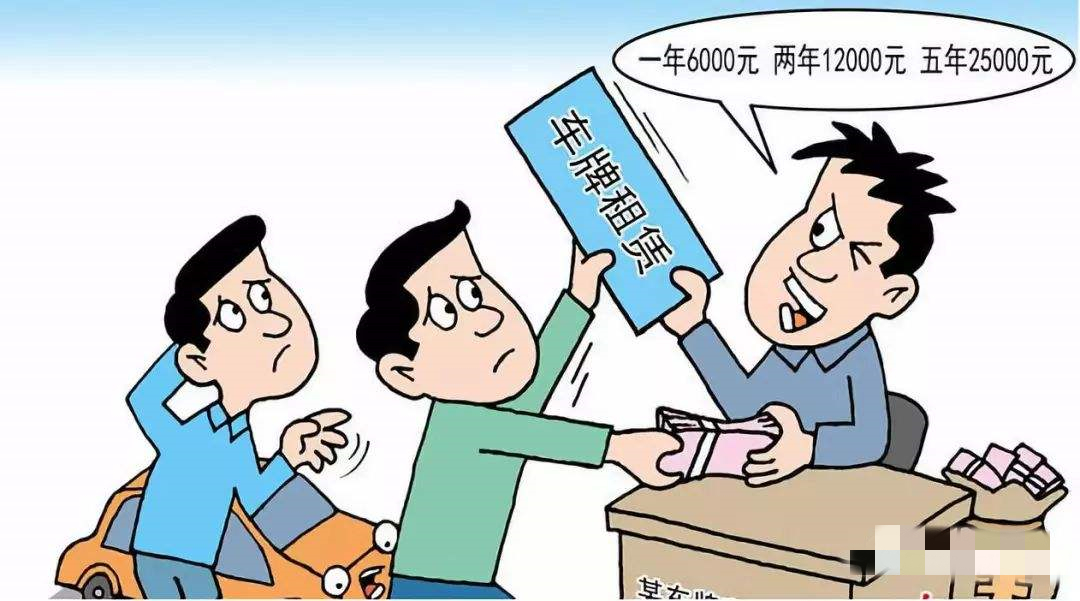 京牌租赁中介公司