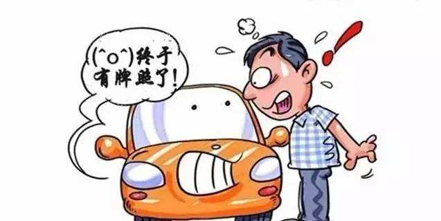 京牌租赁中介公司