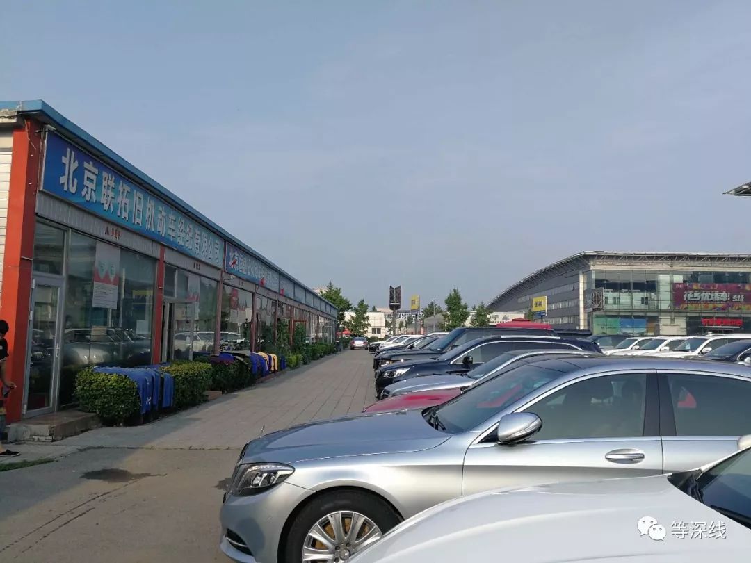 京牌出租中介公司