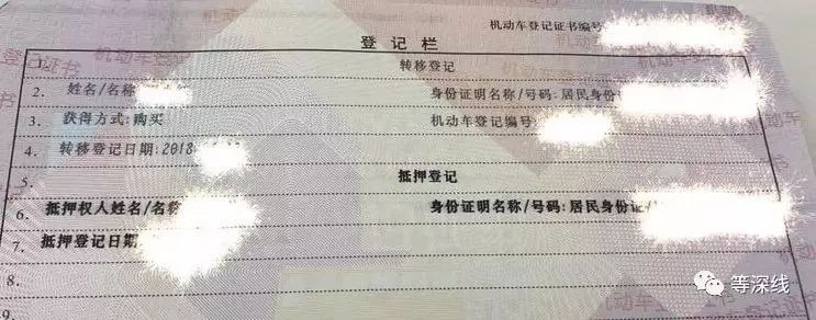 京牌出租中介公司