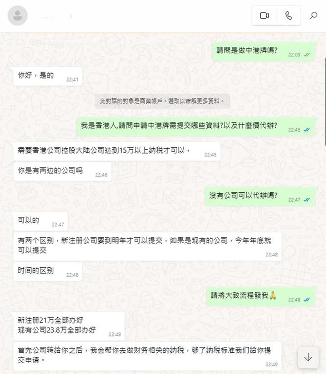 车牌注销