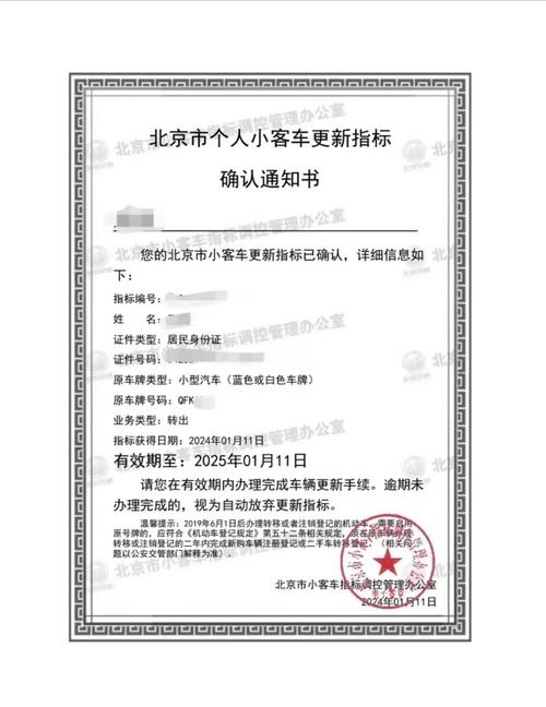 京牌多少钱一个