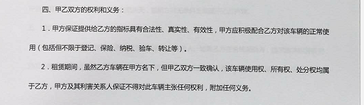 摇号中签率创新低至2367：1 京牌“租赁”生意火爆