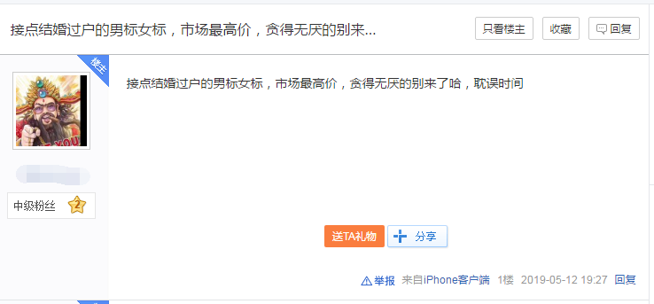 摇号中签率创新低至2367：1 京牌“租赁”生意火爆