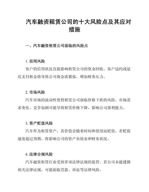 北京汽车指标租赁公司