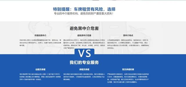 商家宣称具有的服务介绍内容。资料图片