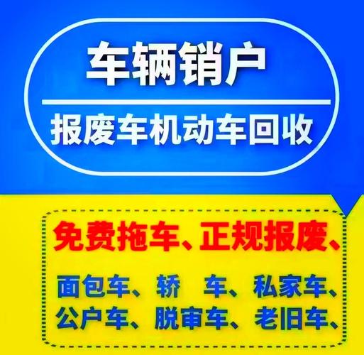 个人闲置京牌出租