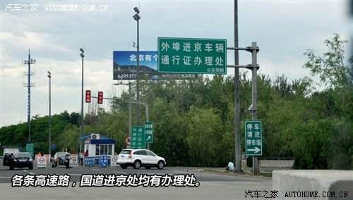 个人闲置京牌出租