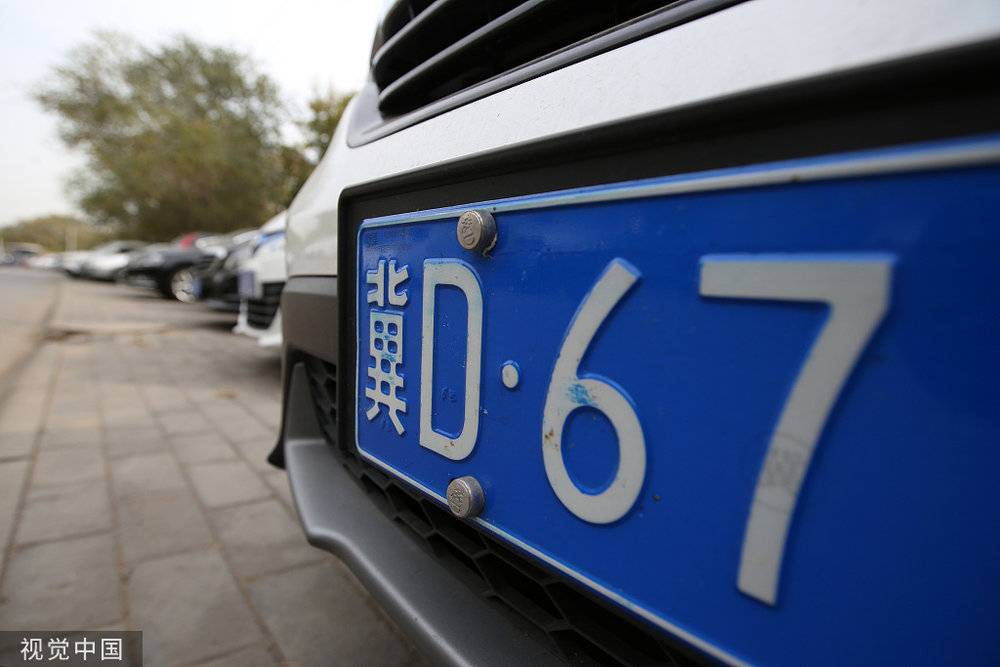 个人闲置京牌出租