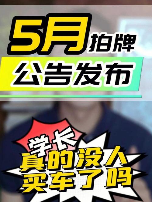 个人闲置京牌出租