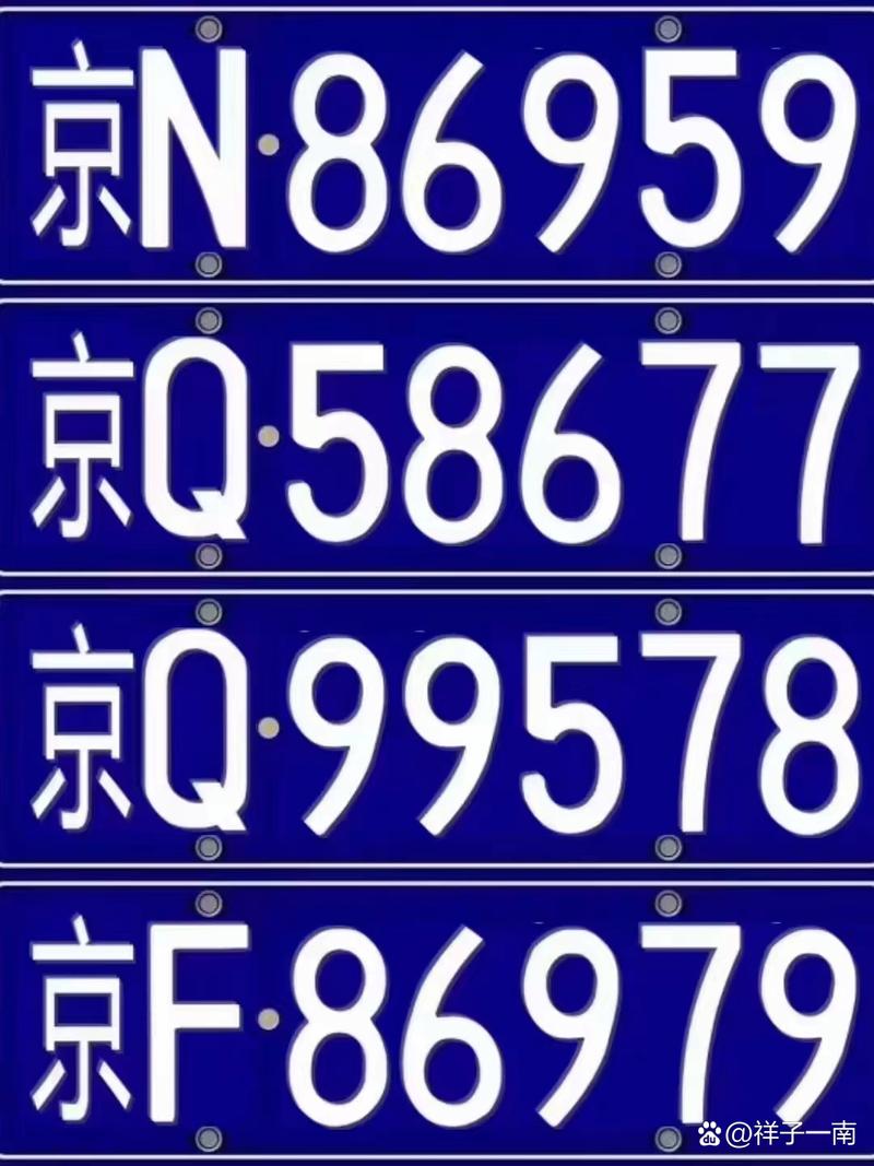 个人闲置京牌出租