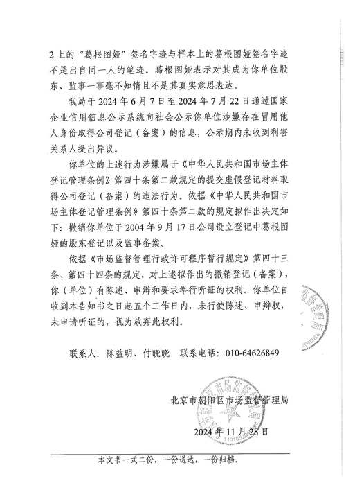 京牌指标转让出售