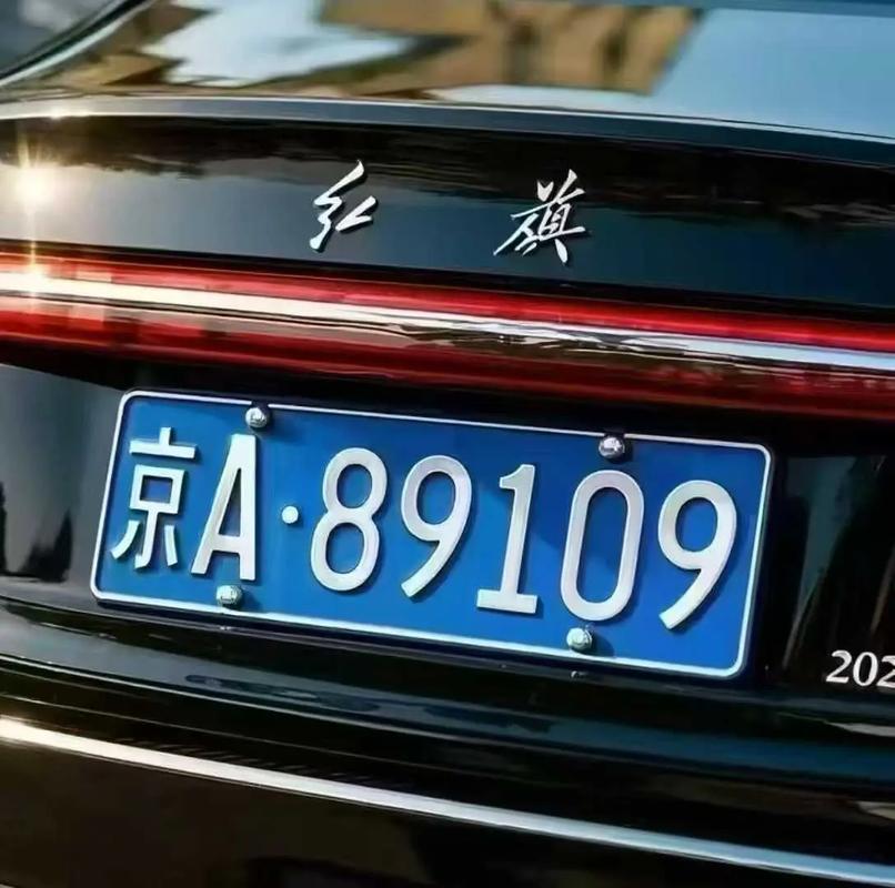 京牌租赁中介公司