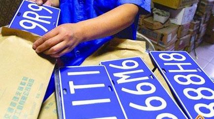 京牌租赁中介公司