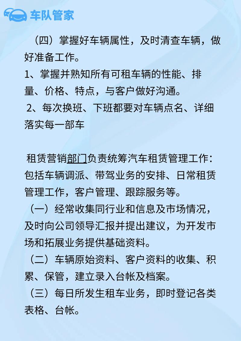 北京汽车指标租赁公司
