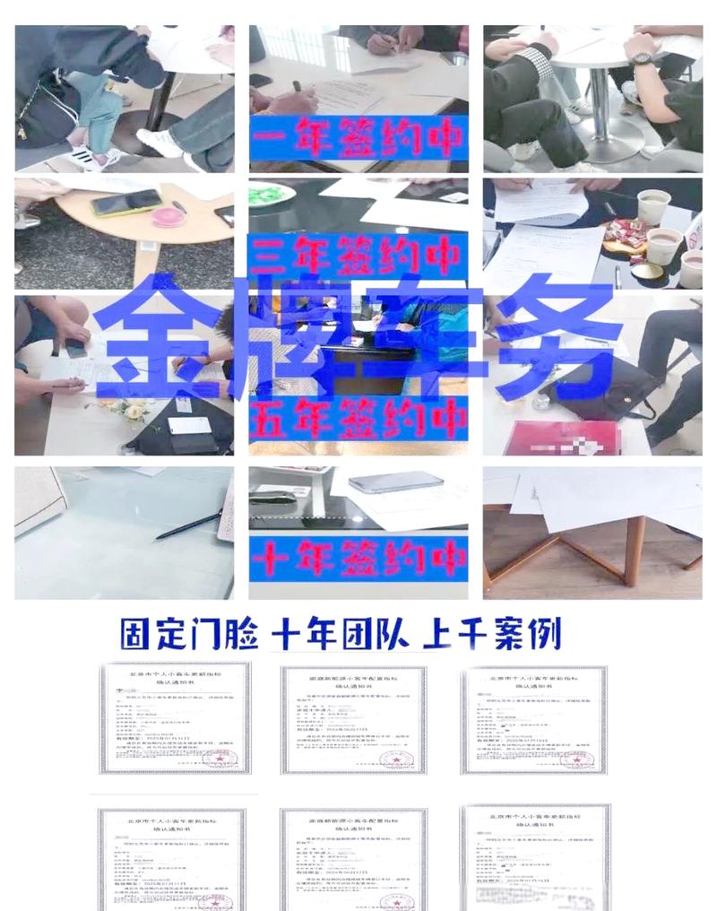 京牌车带牌出租多少钱