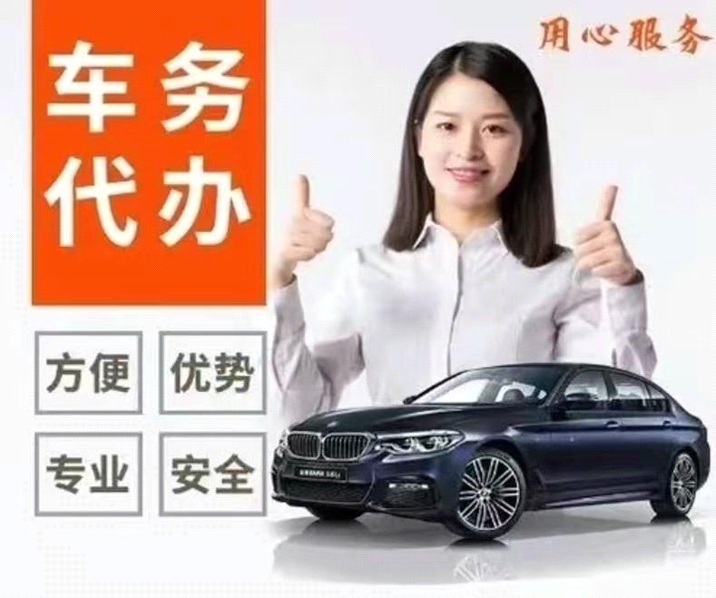 个人闲置京牌出租