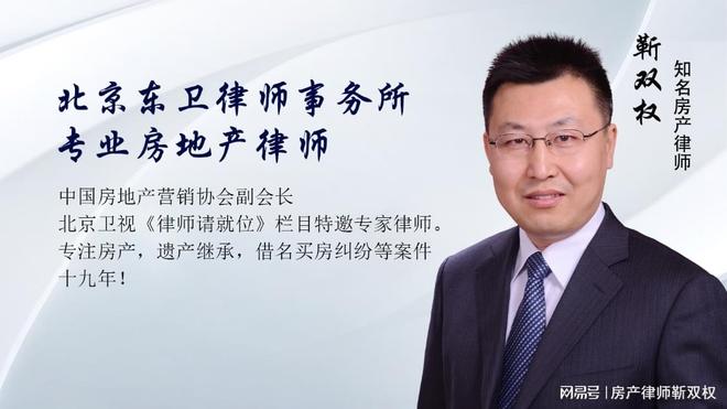 北京个人京牌转让出售