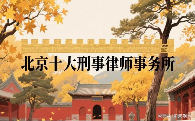 北京个人京牌转让出售