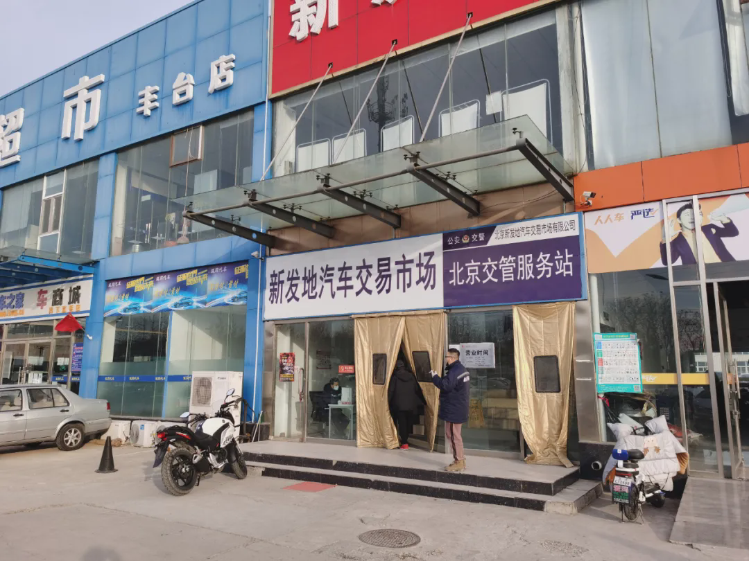 租一个北京牌照一年价格