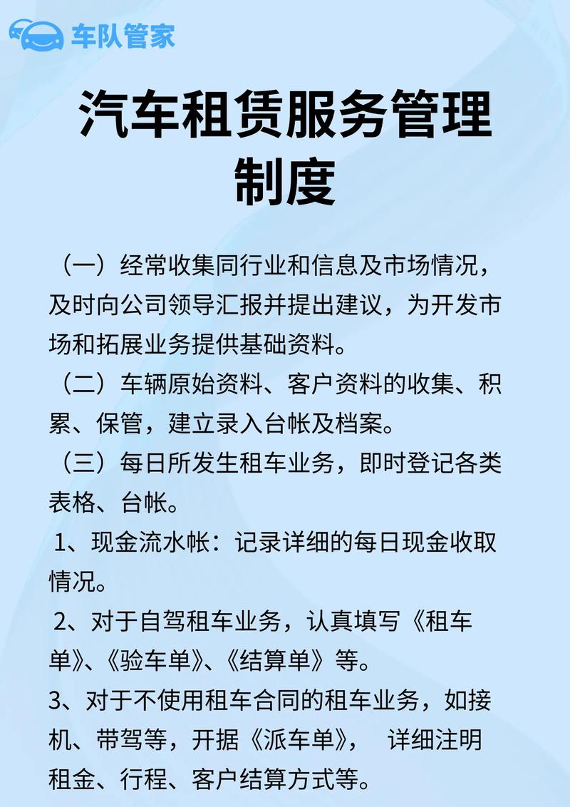 租一个北京牌照一年价格
