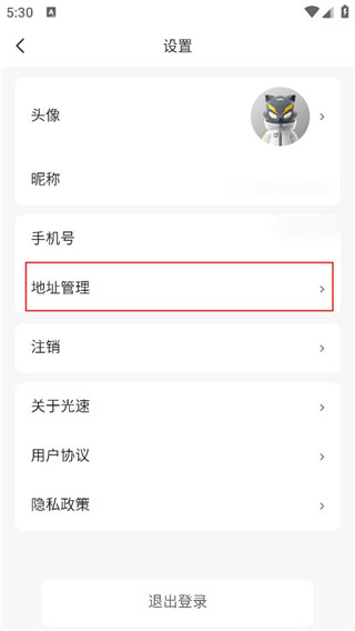 北京车牌怎么租