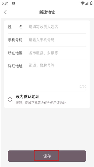 北京车牌怎么租