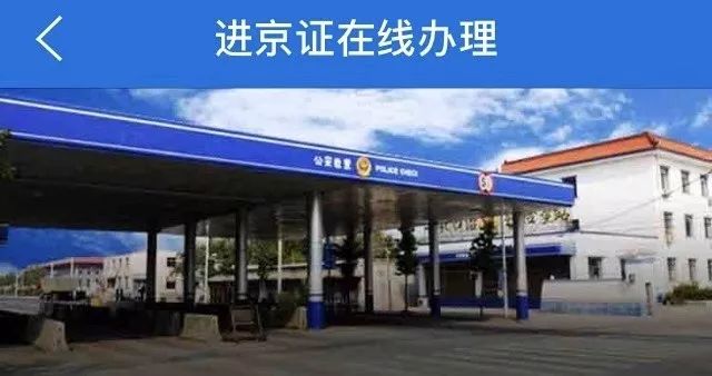 北京公司车牌租赁