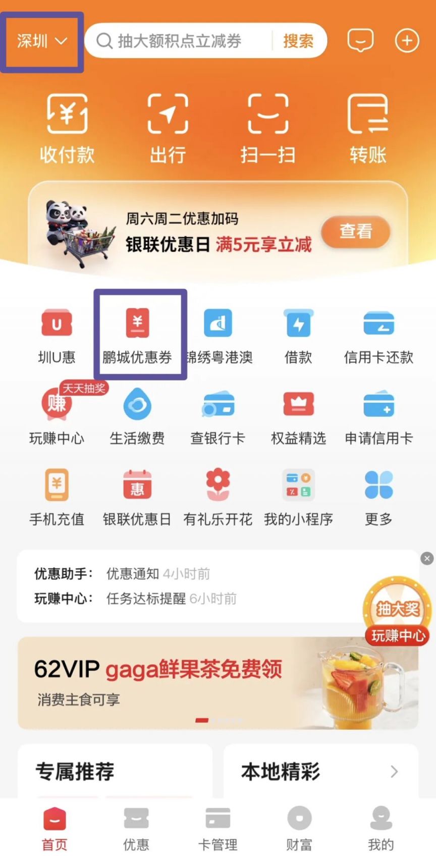 北京新能源汽车指标出租