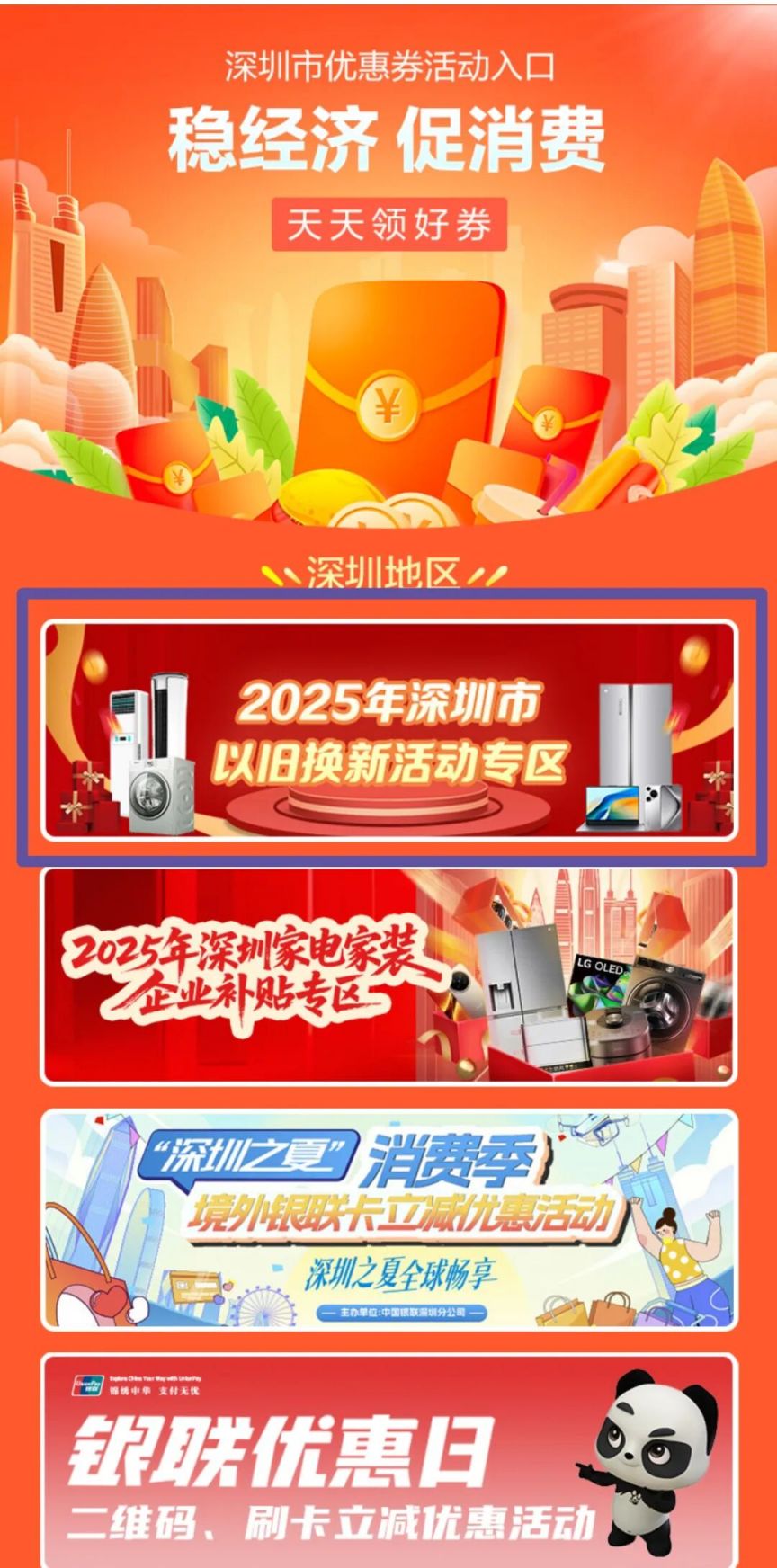 北京新能源汽车指标出租