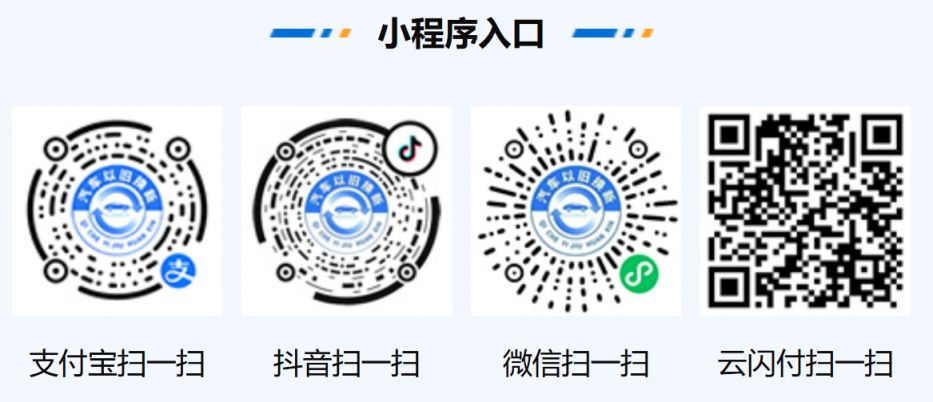 北京新能源汽车指标出租
