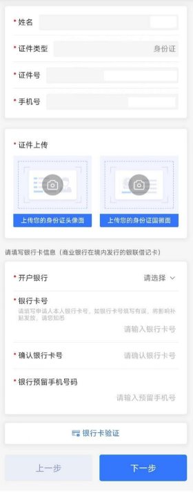 北京新能源汽车指标出租