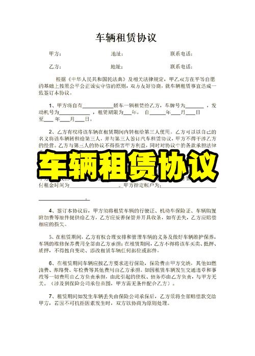 北京汽车指标租赁公司