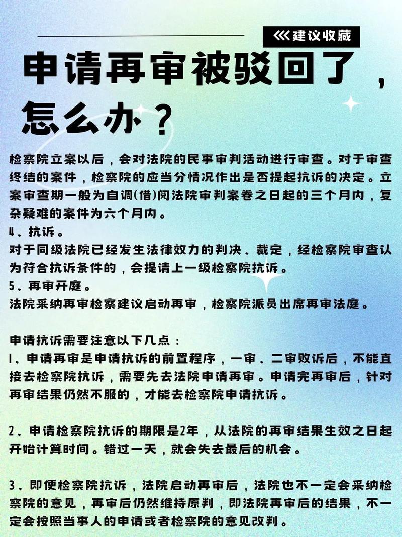 京牌电车指标出租