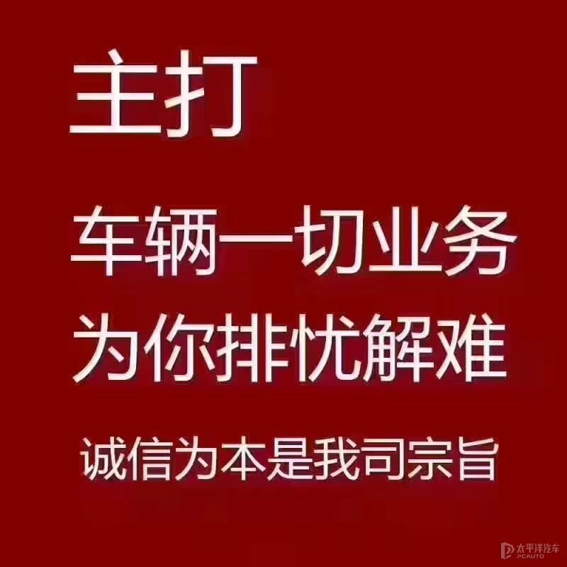 北京新能源汽车指标出租