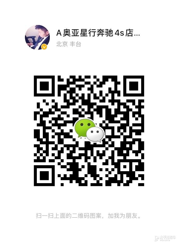 北京新能源汽车指标出租