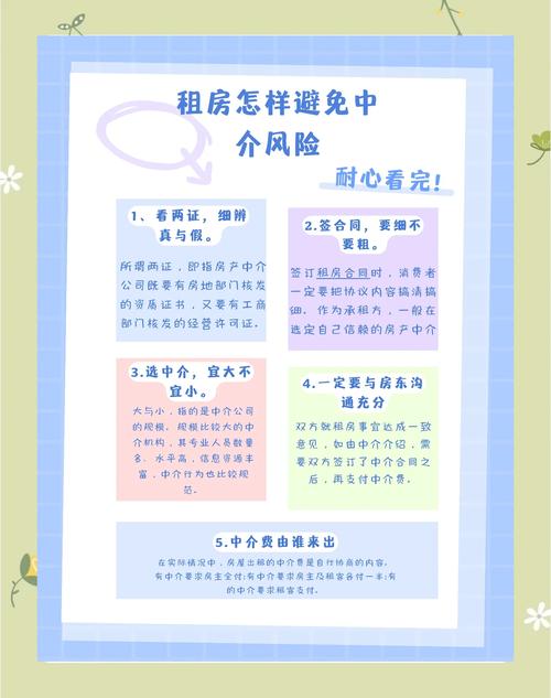 北京电车牌照出租中介