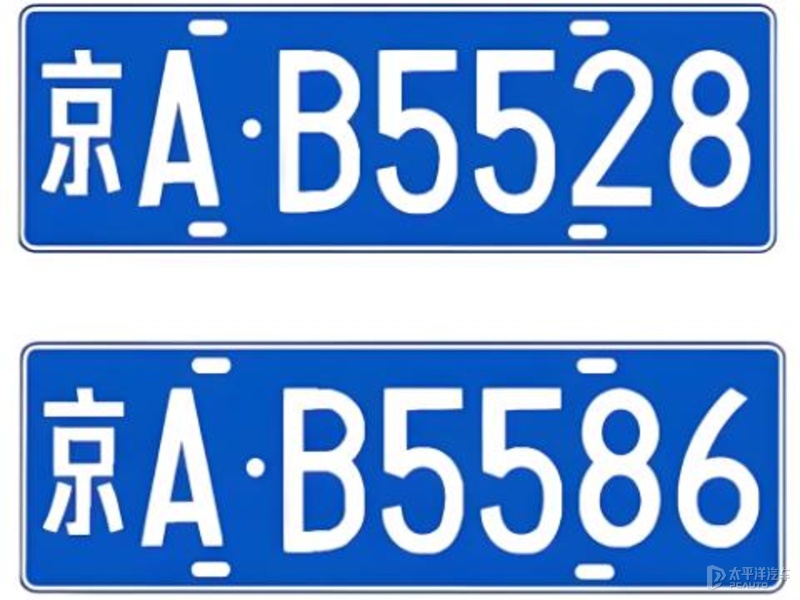 北京新能源汽车指标出租