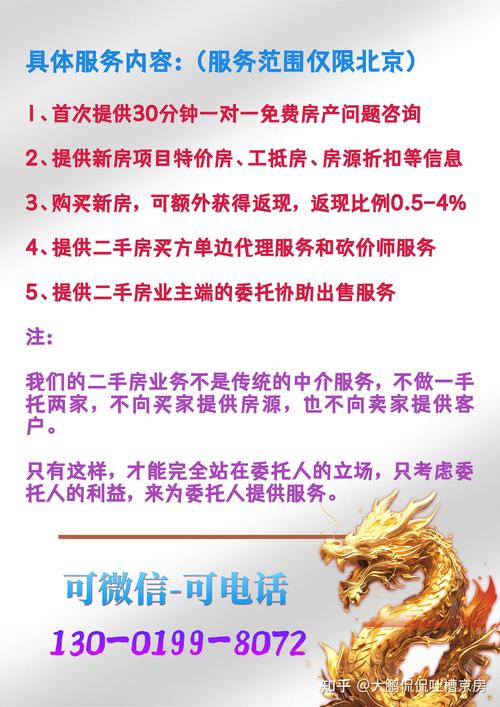 北京个人新能源指标出租