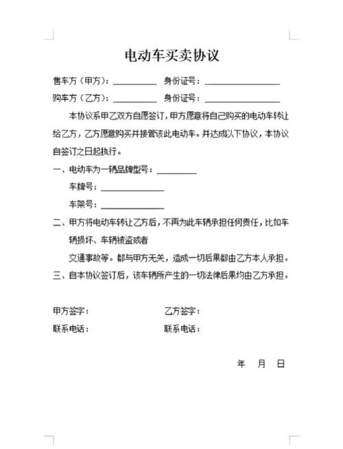 北京牌照指标出租代办