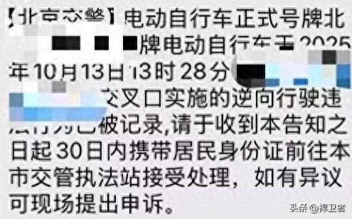 北京电车牌照出租中介