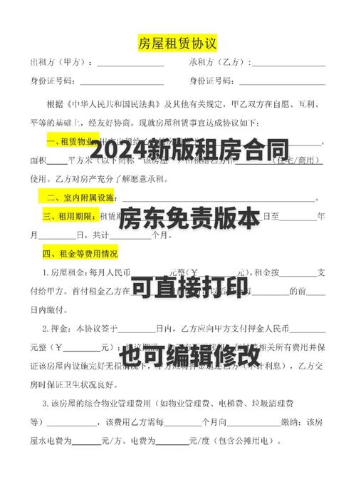 京牌出租中介公司