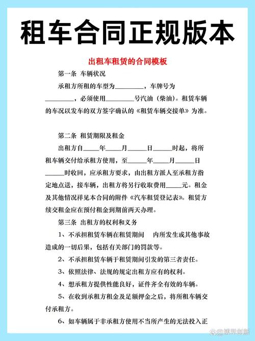 北京租车牌公司中介