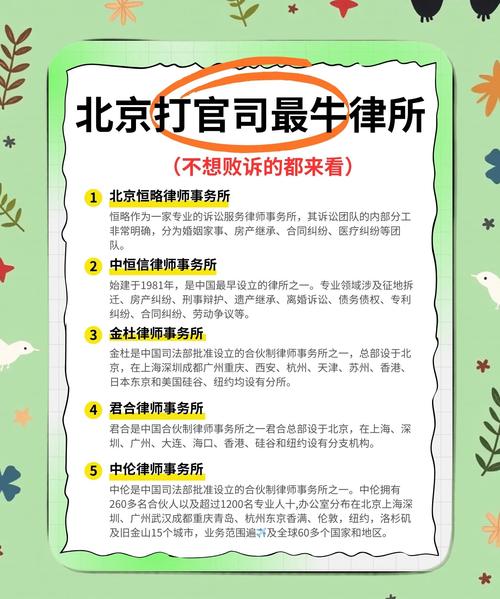 北京牌照指标出租代办