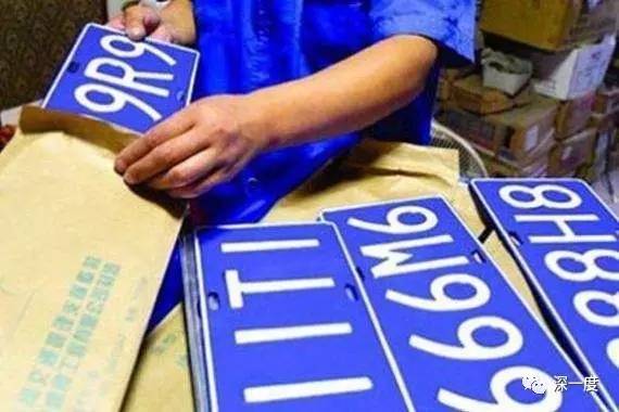 北京车牌的稀缺让越来越多的人将之视为一项资产