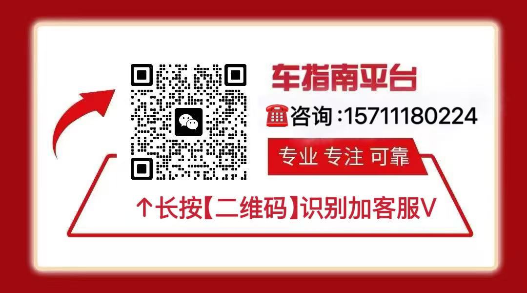 京牌车带牌出租多少钱