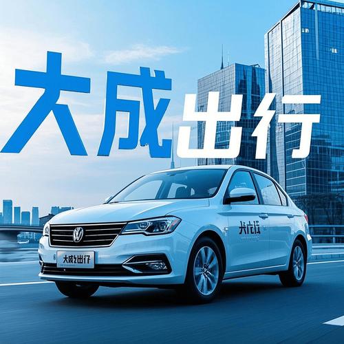 北京牌照指标出租代办