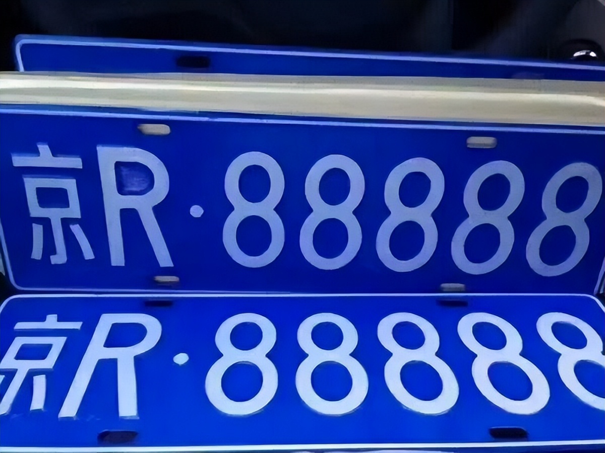 北京租车牌公司中介