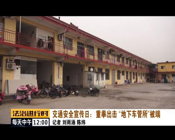 北京出租京牌代办