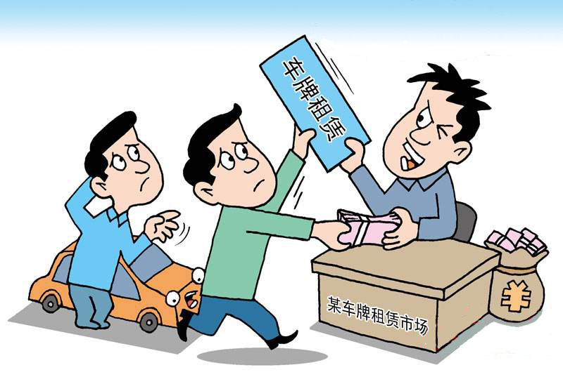 北京出租京牌代办